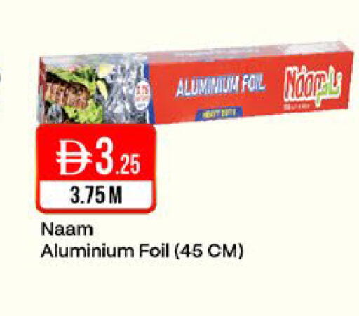 available at West Zone Supermarket in UAE - Abu Dhabi
