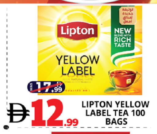 available at EXPRESS AL MADEENA HYPERMARKET LLC in UAE - Abu Dhabi