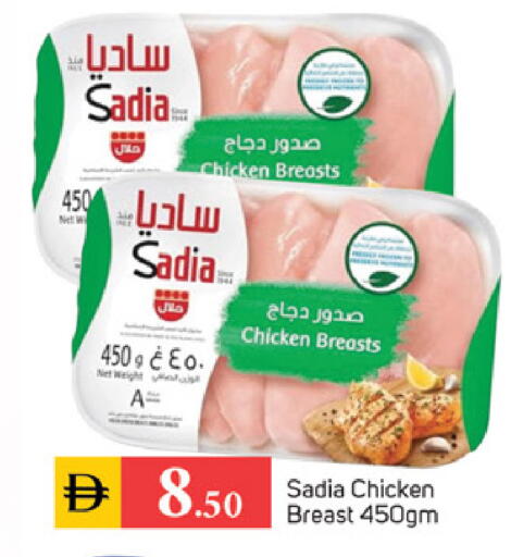 available at TALAL MARKET in UAE - Sharjah / Ajman