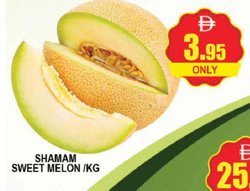 Melon available at AL MADINA (Dubai) in UAE - Dubai