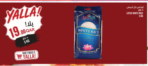 available at Monoprix in Qatar - Al-Shahaniya