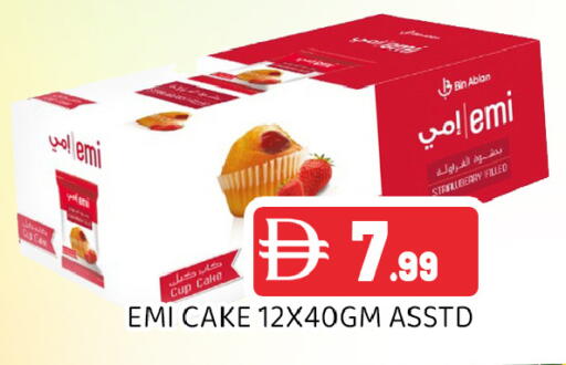 available at Ain Al Madina Hypermarket in UAE - Sharjah / Ajman