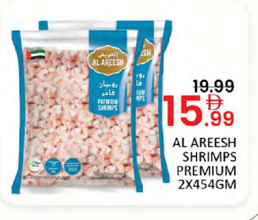 available at Al Madina  in UAE - Dubai