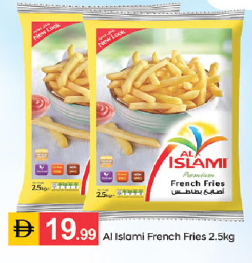 available at TALAL MARKET in UAE - Sharjah / Ajman