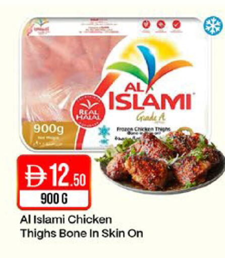 available at West Zone Supermarket in UAE - Sharjah / Ajman
