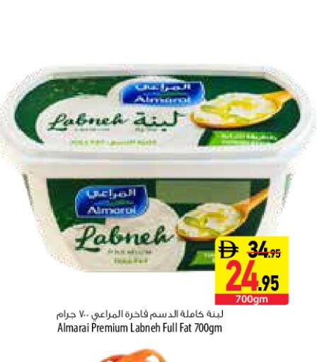 available at السفير ماركت in الإمارات العربية المتحدة , الامارات - دبي