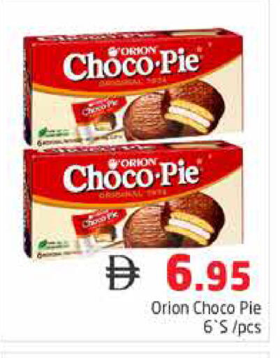 available at Pasons Hypermarket in UAE - Dubai