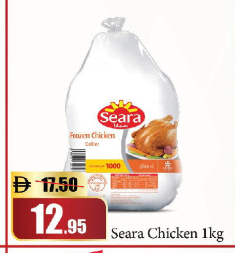 available at الأسواق هايبرماركت in الإمارات العربية المتحدة , الامارات - دبي