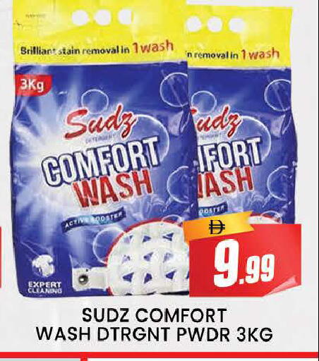 available at AL MADINA (Dubai) in UAE - Dubai