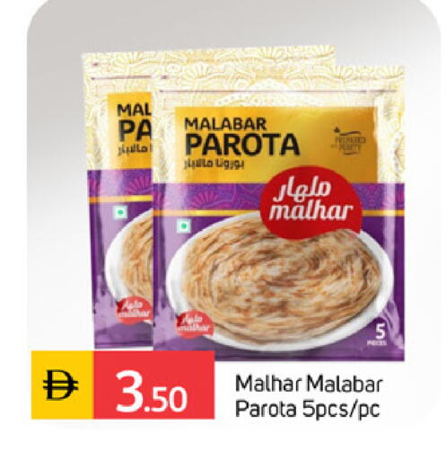 available at TALAL MARKET in UAE - Sharjah / Ajman