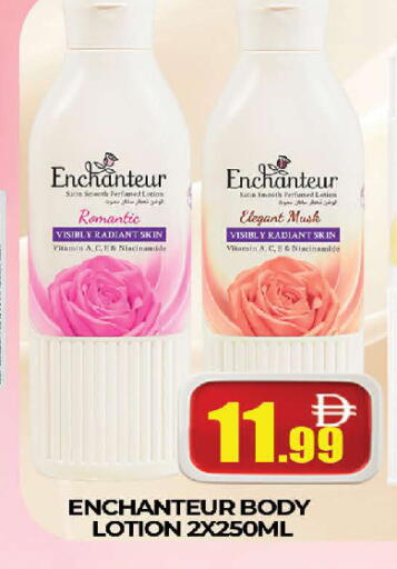 available at المدينة in الإمارات العربية المتحدة , الامارات - دبي