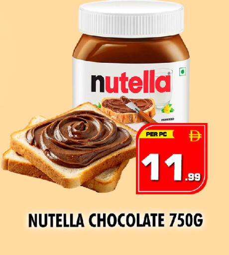available at NIGHT TO NIGHT DEPARTMENT STORE in UAE - Sharjah / Ajman