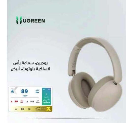 available at eXtra in KSA, Saudi Arabia, Saudi - Jeddah