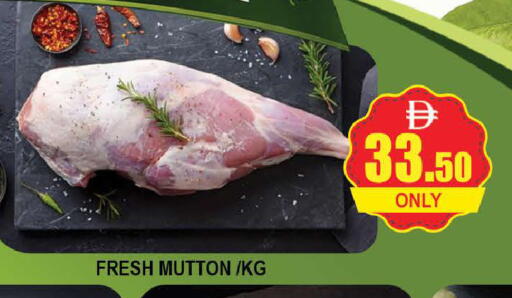 available at AL MADINA (Dubai) in UAE - Dubai