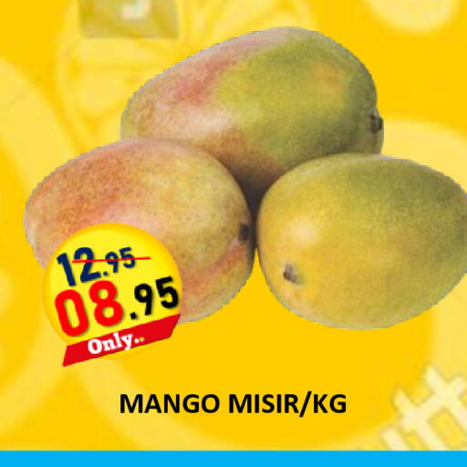 Mango available at رويال جلف هايبرماركت in الإمارات العربية المتحدة , الامارات - أبو ظبي