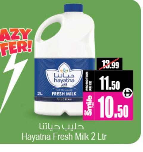 available at أنصار جاليري in الإمارات العربية المتحدة , الامارات - دبي