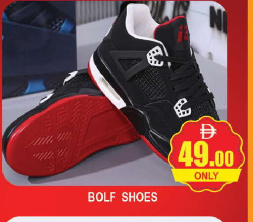 available at AL MADINA (Dubai) in UAE - Dubai