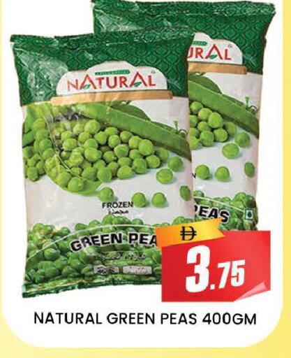Peas available at AL MADINA (Dubai) in UAE - Dubai