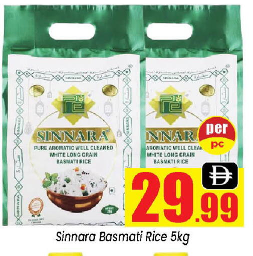 available at Neomart Hypermarket in UAE - Sharjah / Ajman
