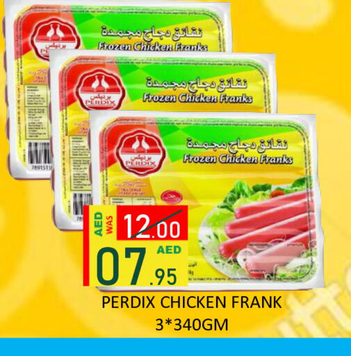 available at رويال جلف هايبرماركت in الإمارات العربية المتحدة , الامارات - أبو ظبي