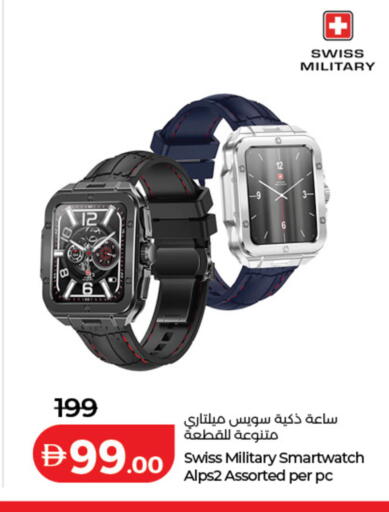 available at لولو هايبرماركت in الإمارات العربية المتحدة , الامارات - دبي