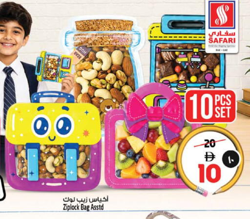 available at سفاري هايبر ماركت in الإمارات العربية المتحدة , الامارات - رَأْس ٱلْخَيْمَة