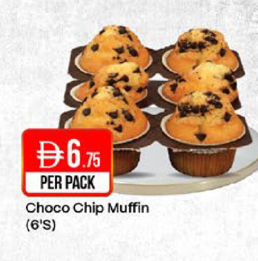 available at West Zone Supermarket in UAE - Sharjah / Ajman
