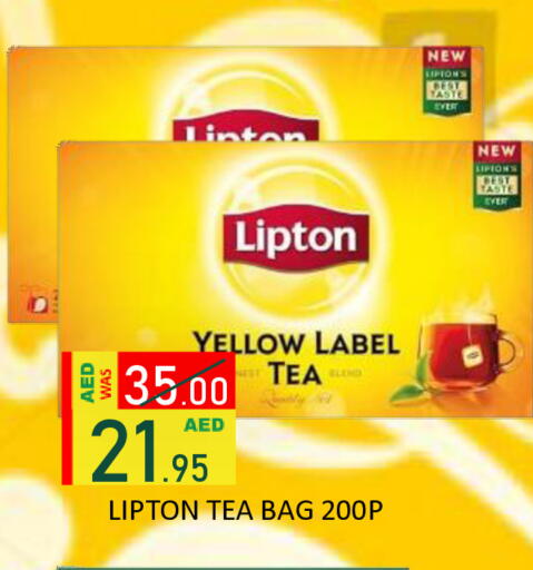 available at رويال جلف هايبرماركت in الإمارات العربية المتحدة , الامارات - أبو ظبي