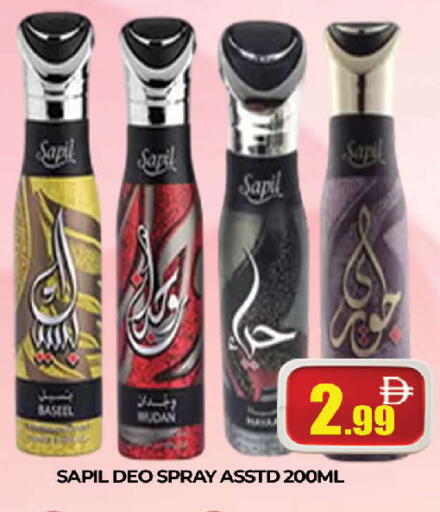 available at المدينة in الإمارات العربية المتحدة , الامارات - دبي