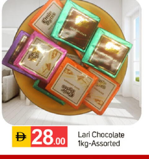 available at TALAL MARKET in UAE - Sharjah / Ajman