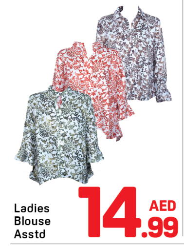 available at Day to Day Department Store in UAE - Dubai