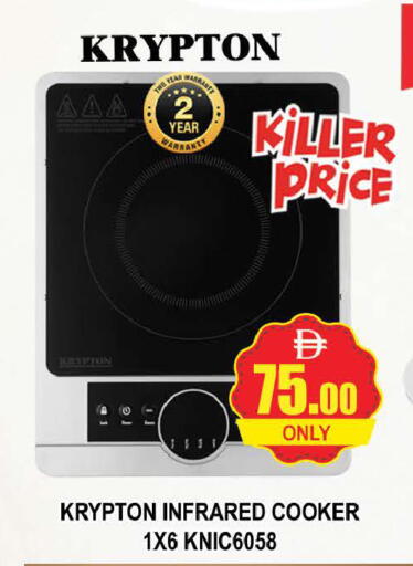 available at AL MADINA (Dubai) in UAE - Dubai