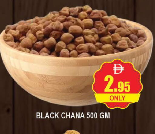 available at AL MADINA (Dubai) in UAE - Dubai