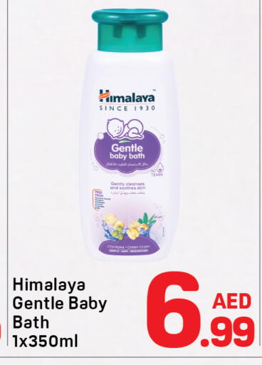 available at دي تو دي in الإمارات العربية المتحدة , الامارات - دبي