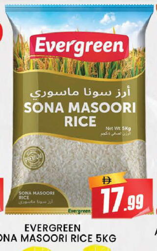 available at AL MADINA (Dubai) in UAE - Dubai
