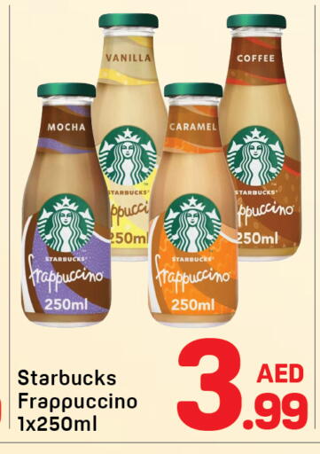 Vanilla available at Day to Day Department Store in UAE - Dubai