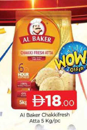 available at AL MADINA (Dubai) in UAE - Dubai