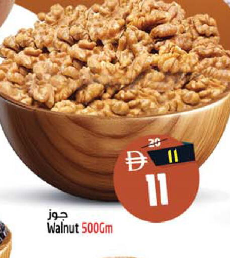 available at سفاري هايبر ماركت in الإمارات العربية المتحدة , الامارات - رَأْس ٱلْخَيْمَة