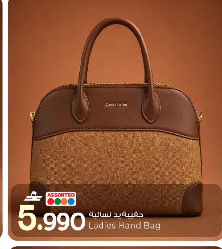 available at مارك & سايف in عُمان - مسقط‎
