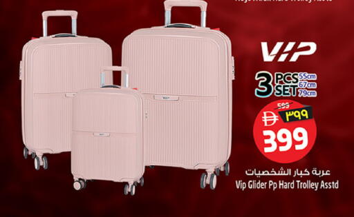 available at Safari Hypermarket  in UAE - Dubai
