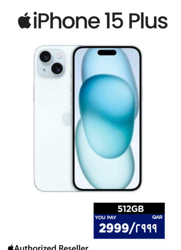 available at إماكس in قطر - الخور