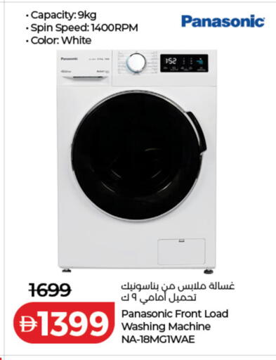 available at Lulu Hypermarket in UAE - Fujairah