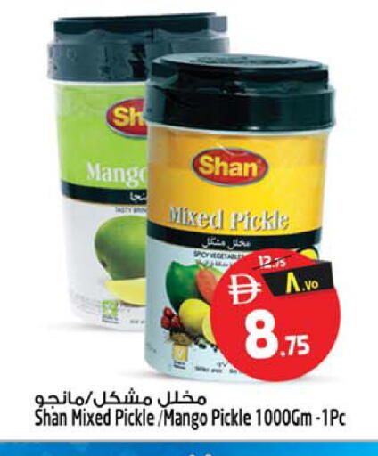 Mango available at سفاري هايبرماركت in الإمارات العربية المتحدة , الامارات - دبي
