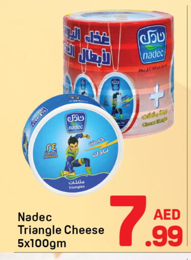 available at دي تو دي in الإمارات العربية المتحدة , الامارات - دبي