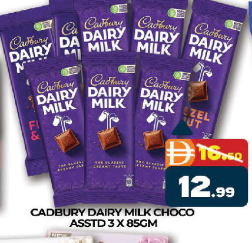 available at المدينة in الإمارات العربية المتحدة , الامارات - دبي