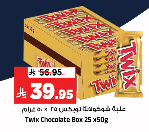 available at Al Madina Hypermarket in KSA, Saudi Arabia, Saudi - Riyadh