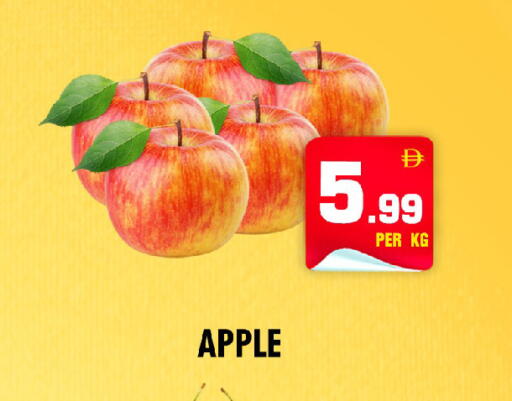 Apple available at NIGHT TO NIGHT DEPARTMENT STORE in UAE - Sharjah / Ajman