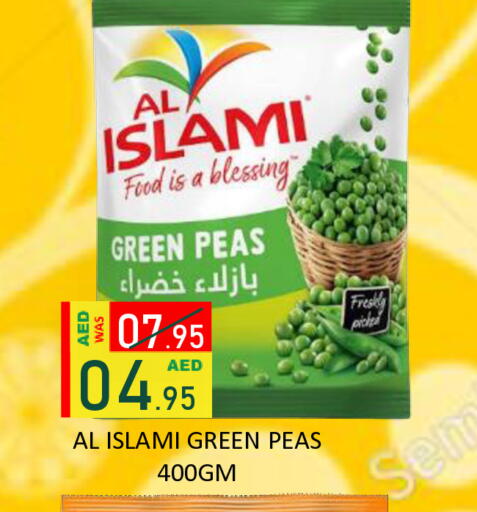 Peas available at رويال جلف هايبرماركت in الإمارات العربية المتحدة , الامارات - أبو ظبي