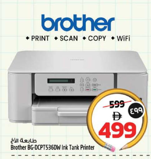 available at SAFARI HYPERMARKET  in UAE - Ras al Khaimah