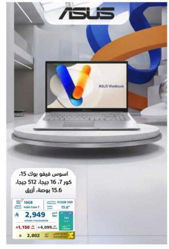 available at eXtra in KSA, Saudi Arabia, Saudi - Al Khobar